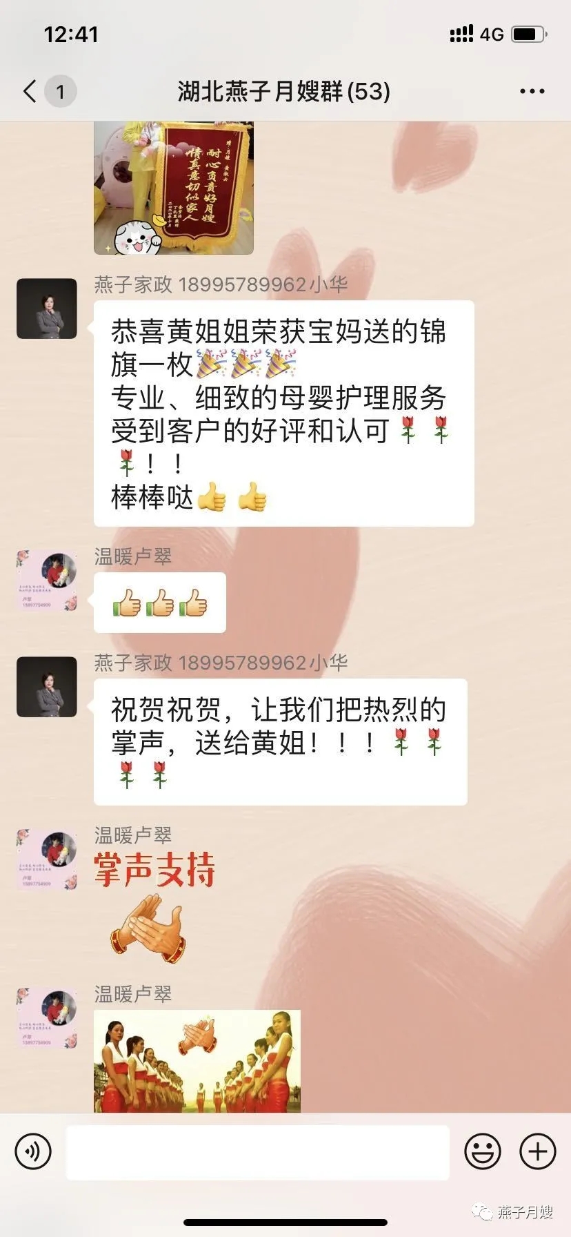 湖北黃石陽(yáng)新月嫂