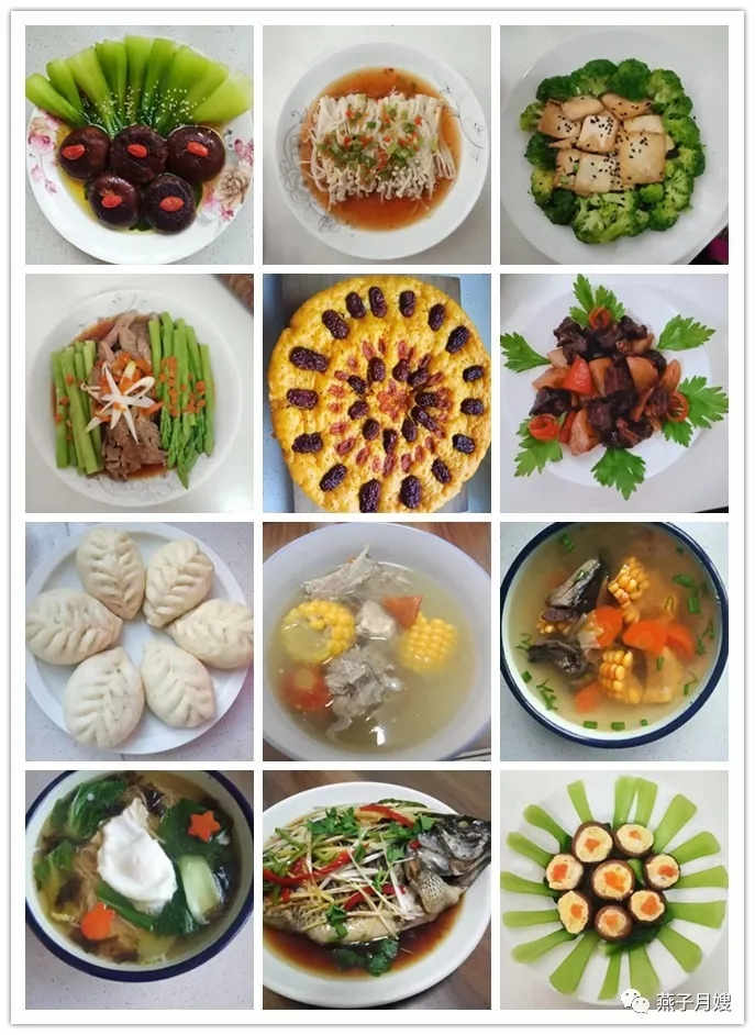 西安月嫂月子餐