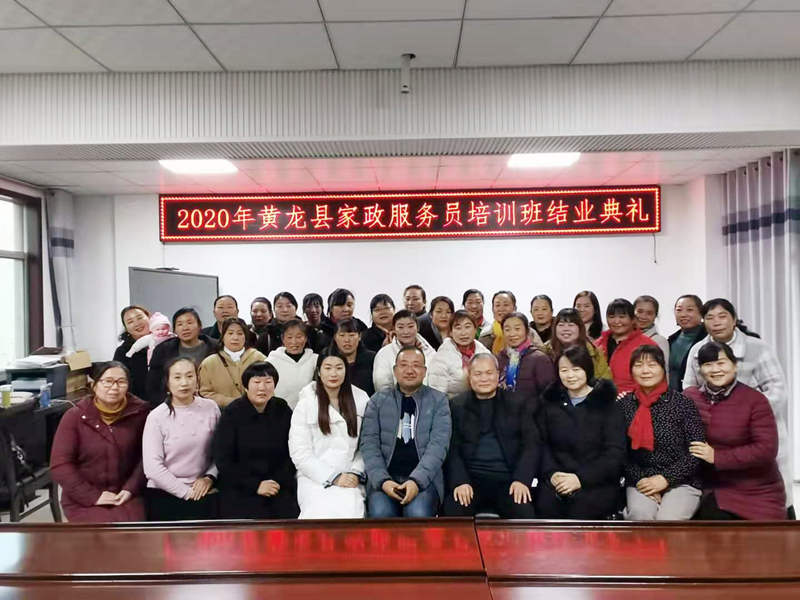 西安燕子月嫂，家政培訓(xùn)