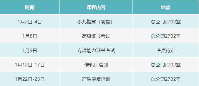 西安月子會(huì)所中心