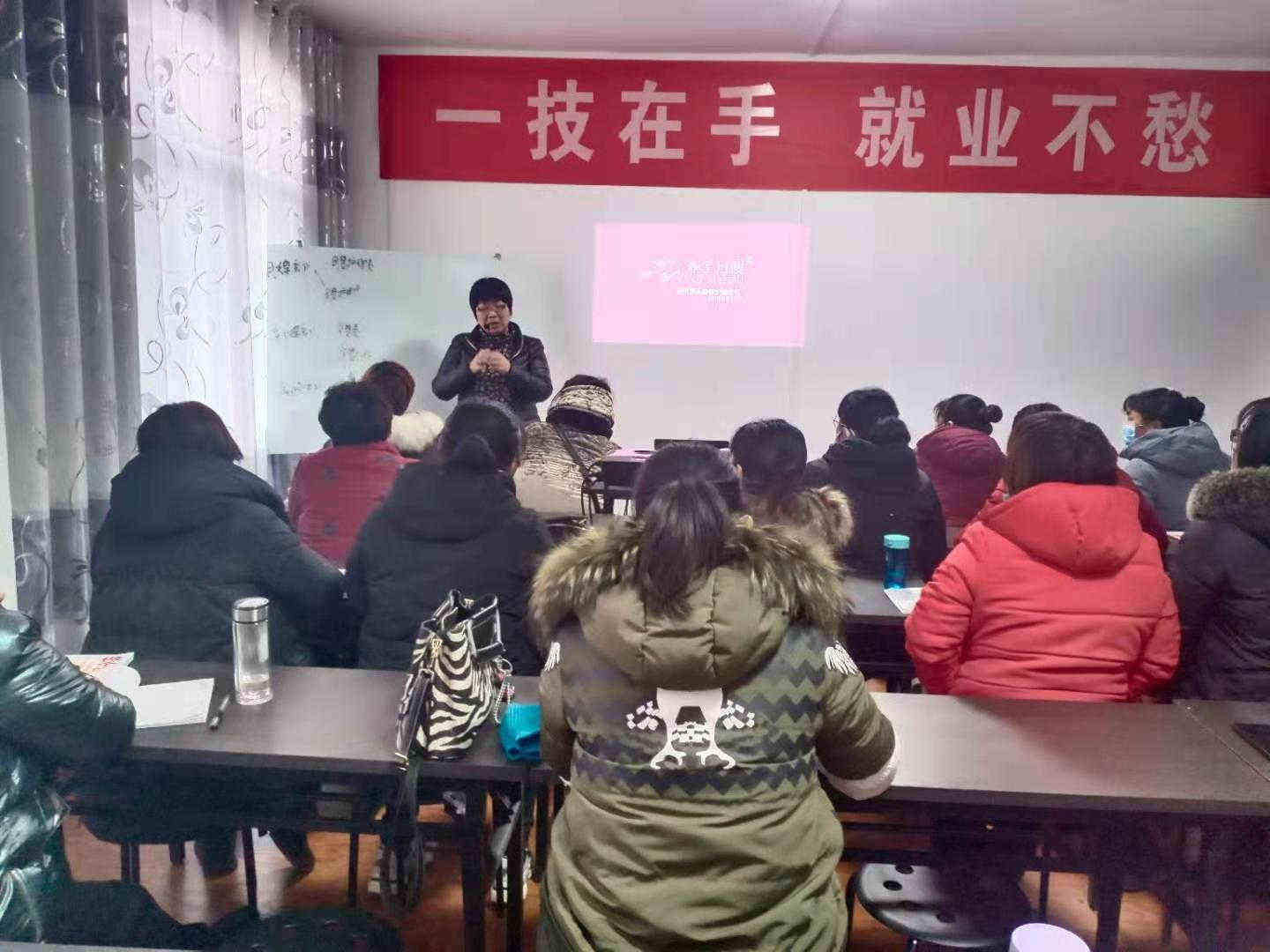 西安燕子月嫂大荔培訓