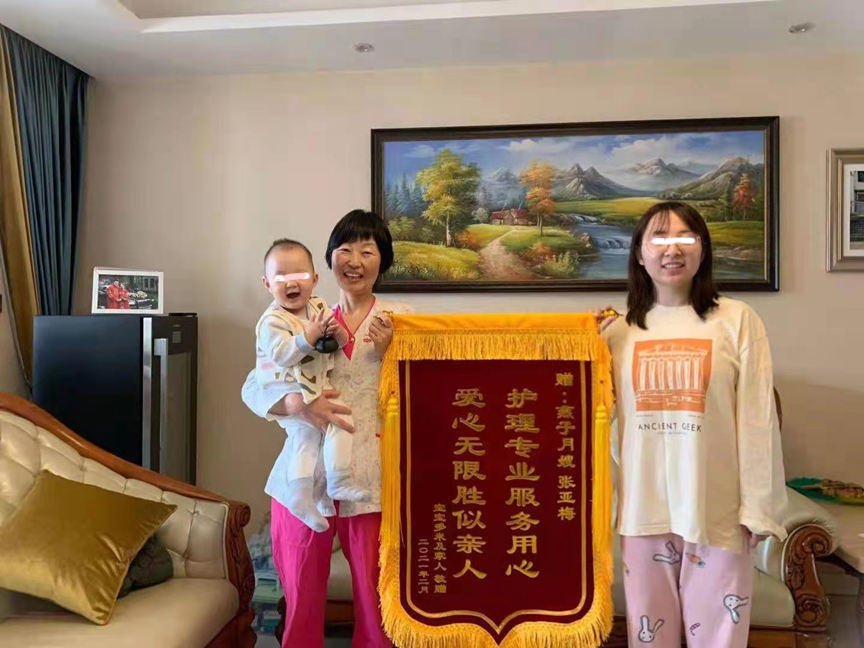 西安燕子月嫂，張亞梅