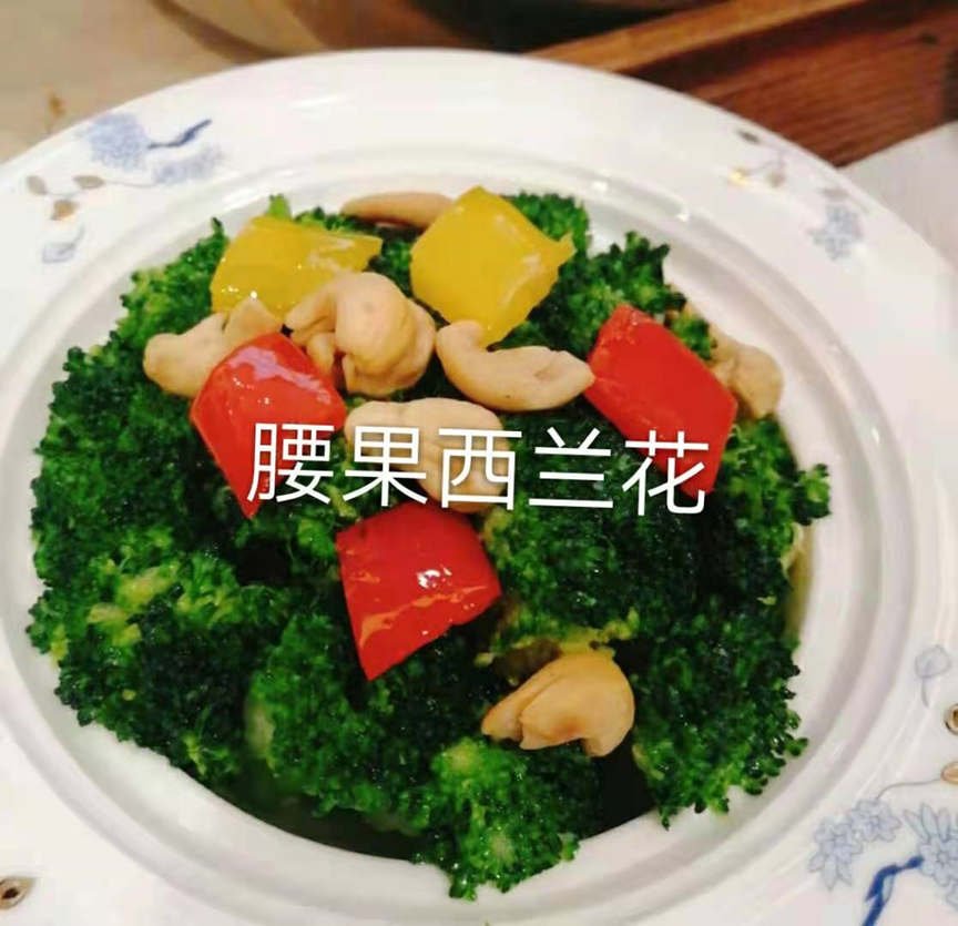 西安月嫂精美月子餐腰果西蘭花