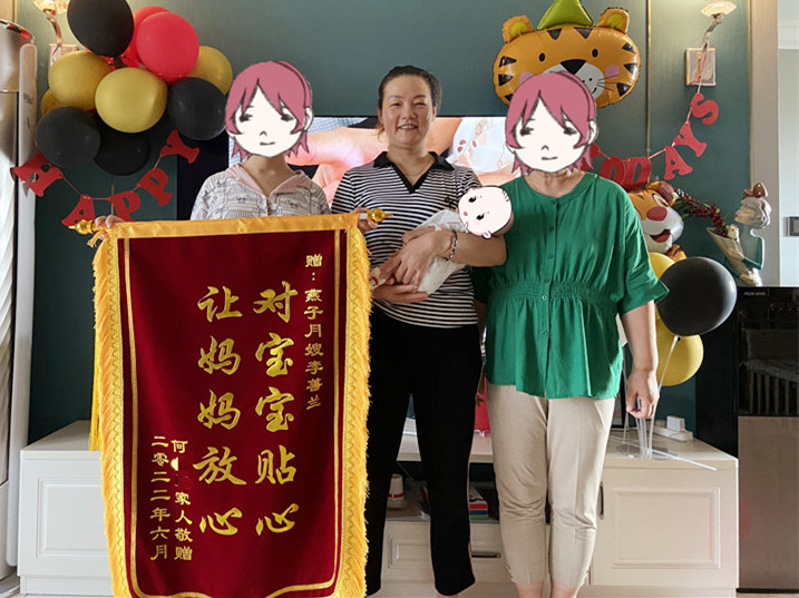西安燕子月嫂李善蘭收到客戶贈予的錦旗